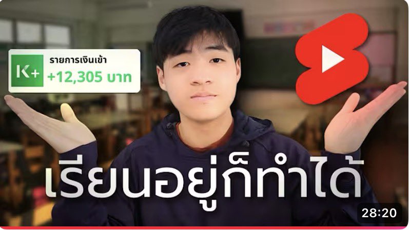 นัทที tweet media