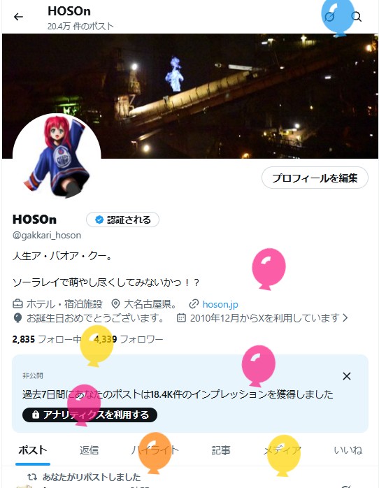 HOSOn tweet media