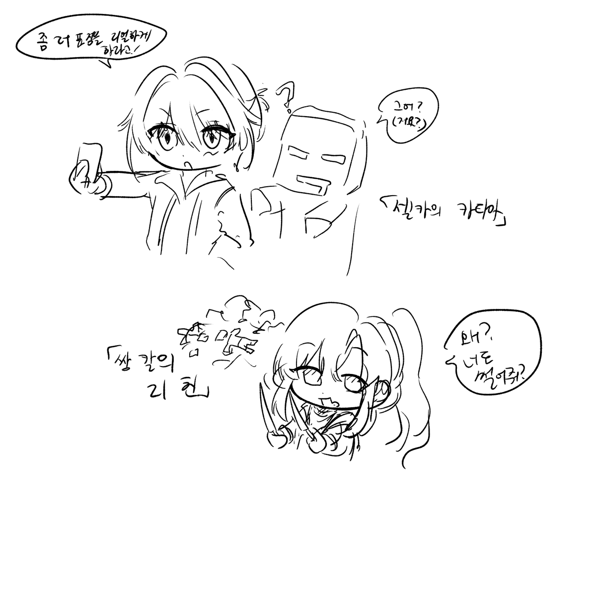 유령 tweet media