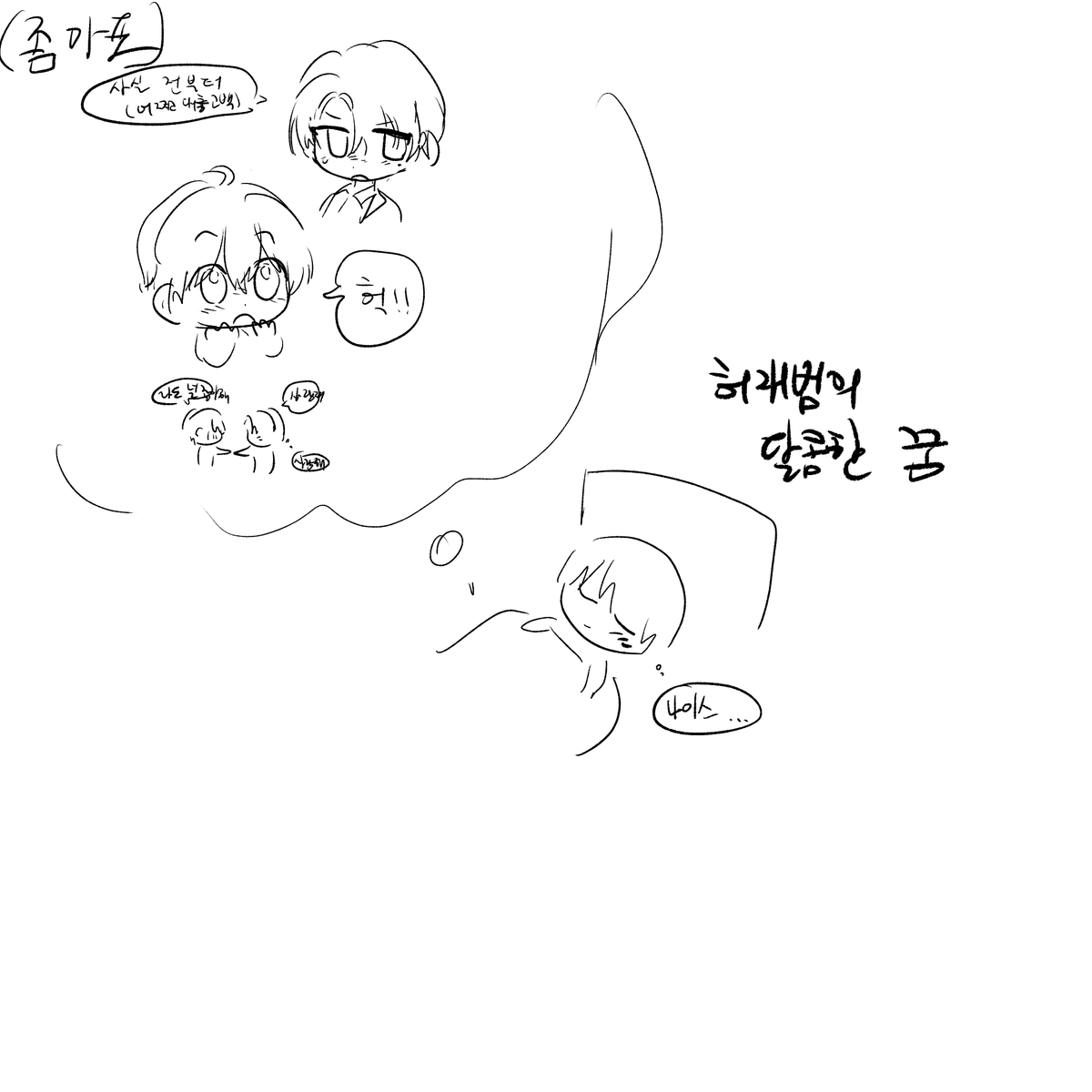 유령 tweet media