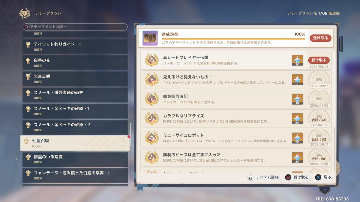 けーかい tweet media