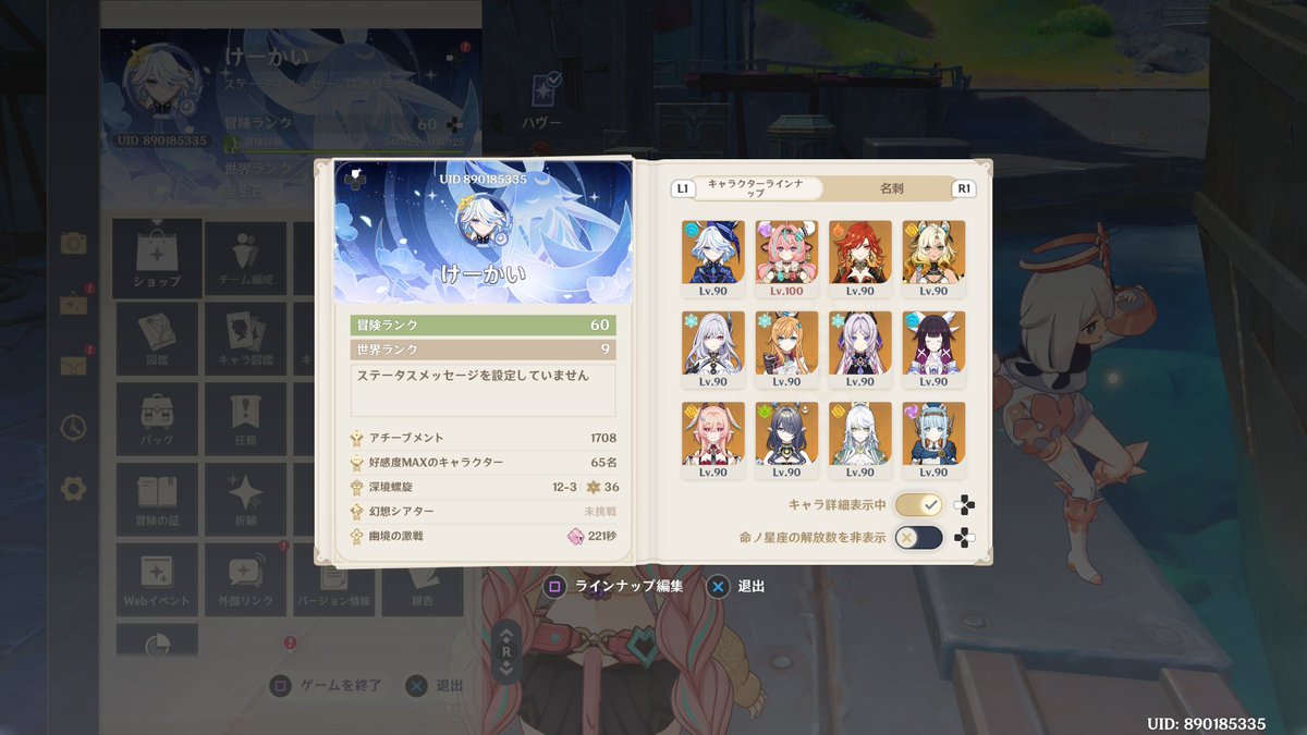 けーかい tweet media