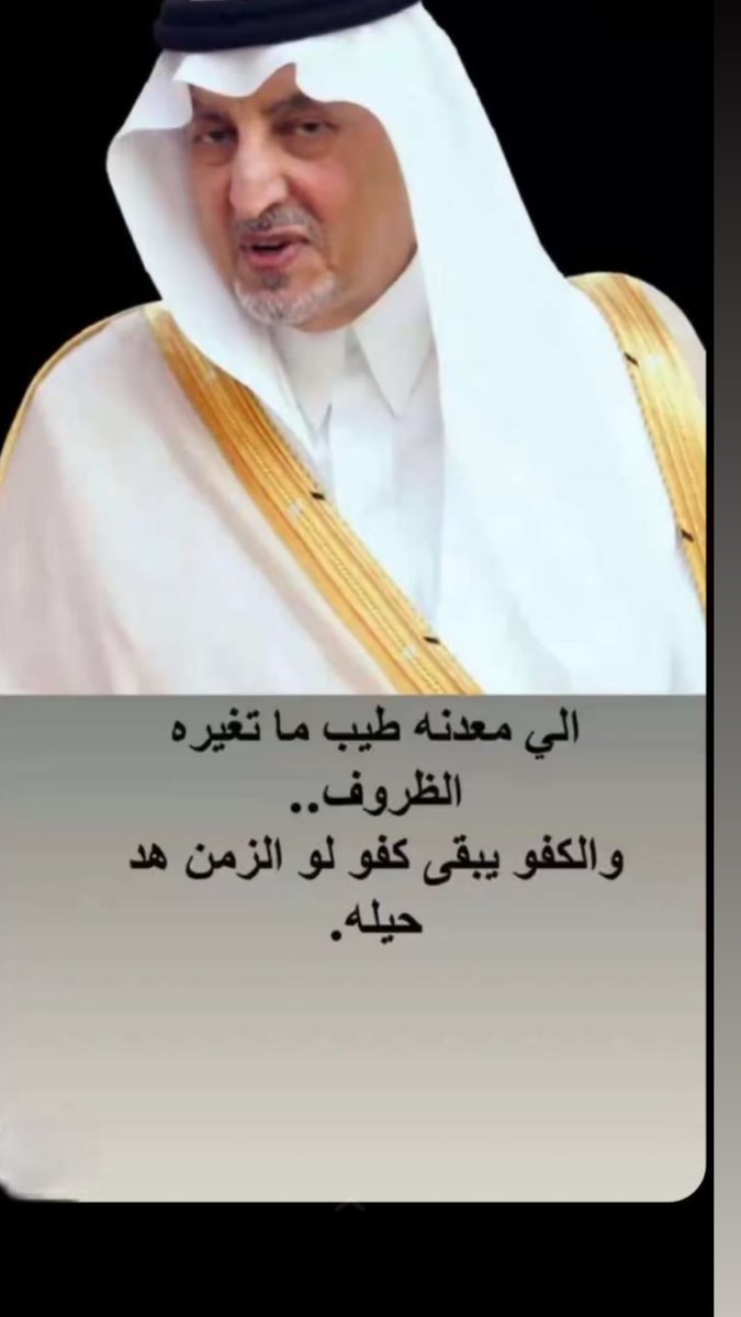 #سحابة 💦🌦 tweet media