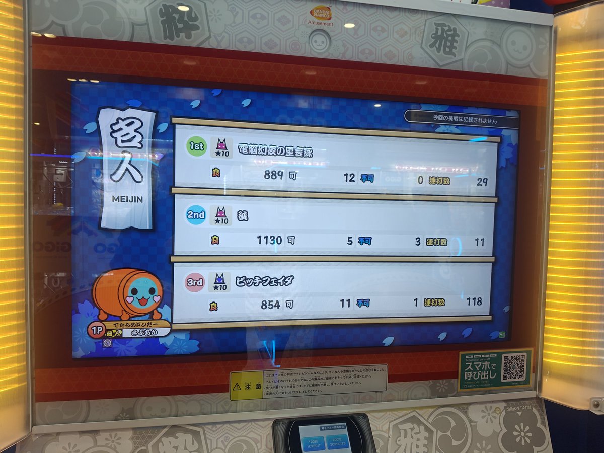 わきただよ tweet media
