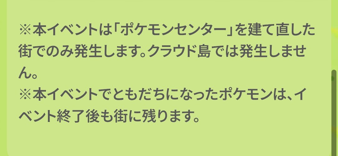 あしゅ tweet media