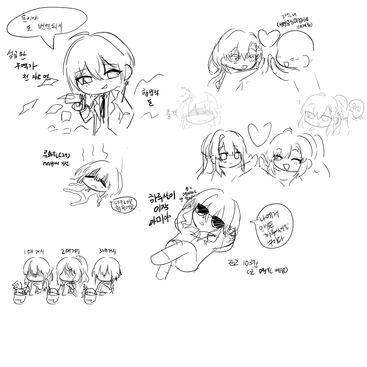 유령 tweet media
