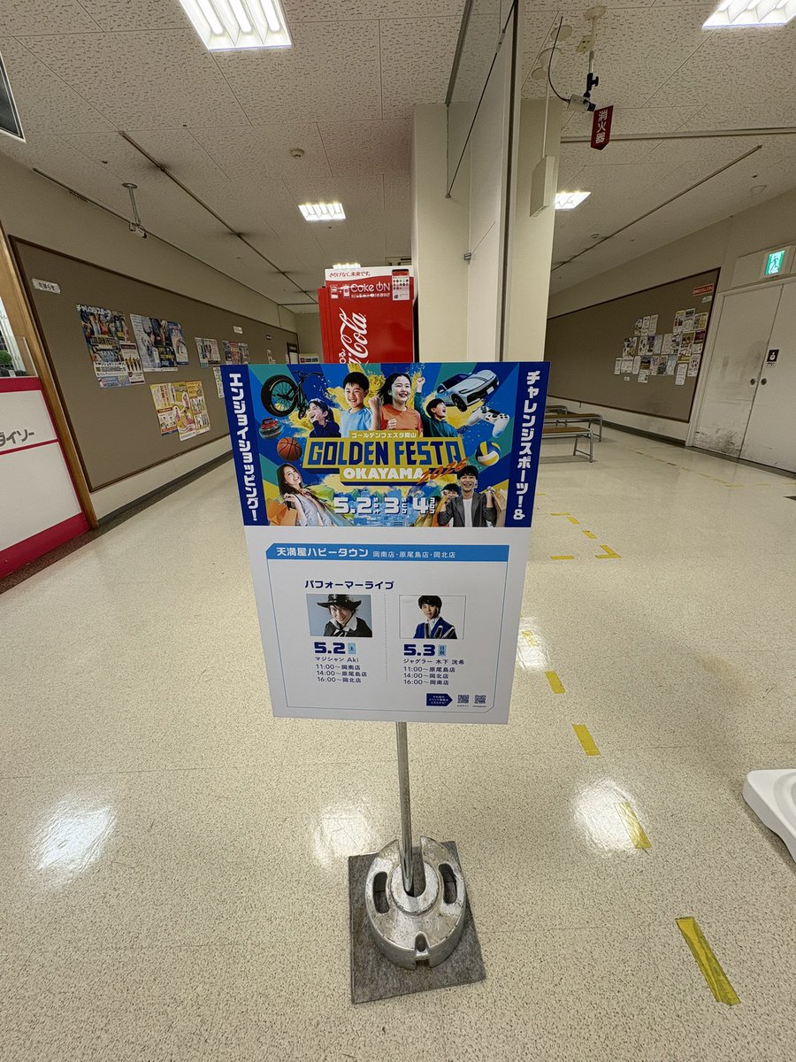 2店舗目も✨️
かなり盛り上がって頂けました✨️