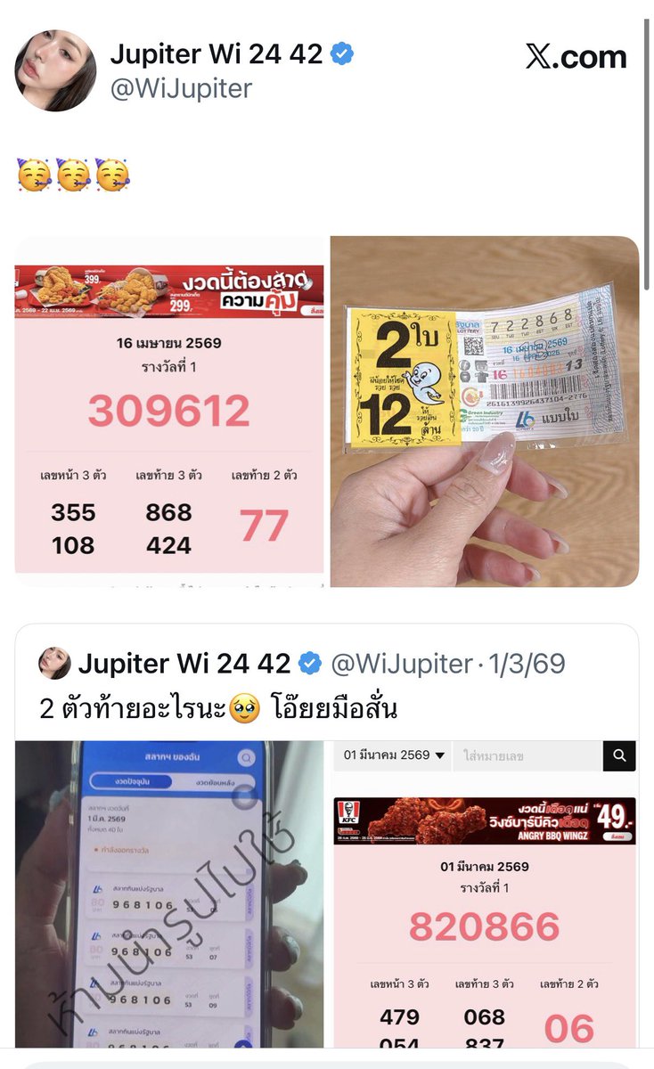 Jupiter Wi 24 42 tweet media