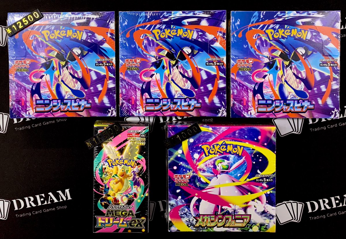 ⚡️入荷情報⚡️ 🉐特価BOX入荷しました‼️ ニンジャスピナー 未開封
