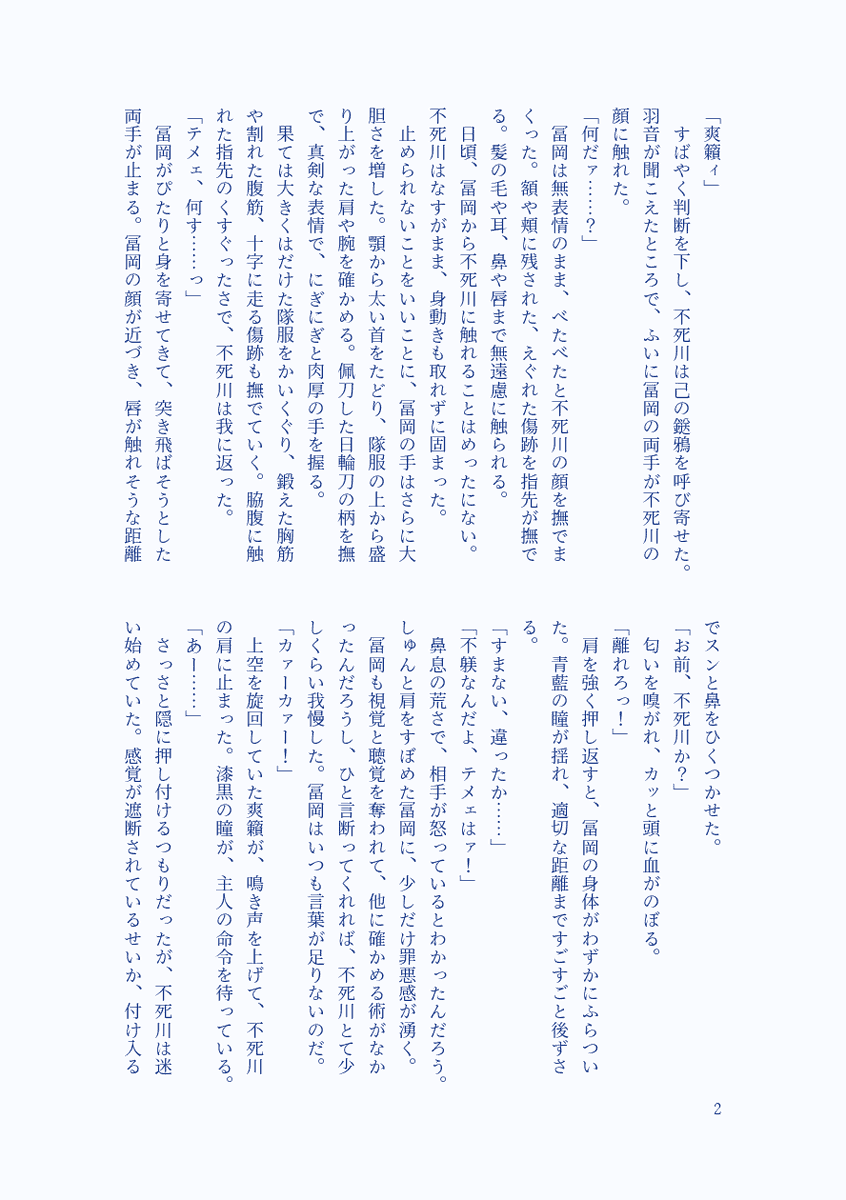 あおこ tweet media
