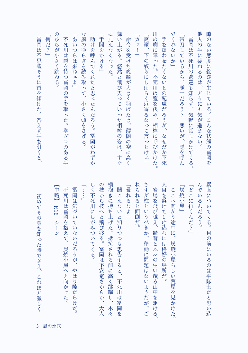 あおこ tweet media