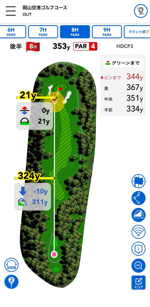 dabo_mocchan's tweet photo. GW唯一のラウンド⛳️
4Iでのティーショットはまずまず
アイアンの練習したらUWが完全に迷子になりました😇
ドライバー使わん日に限って、ドライバー持つといいショット打てるんよな〜🫥

#今日も🫏 https://t.co/39RsOxSsyp
