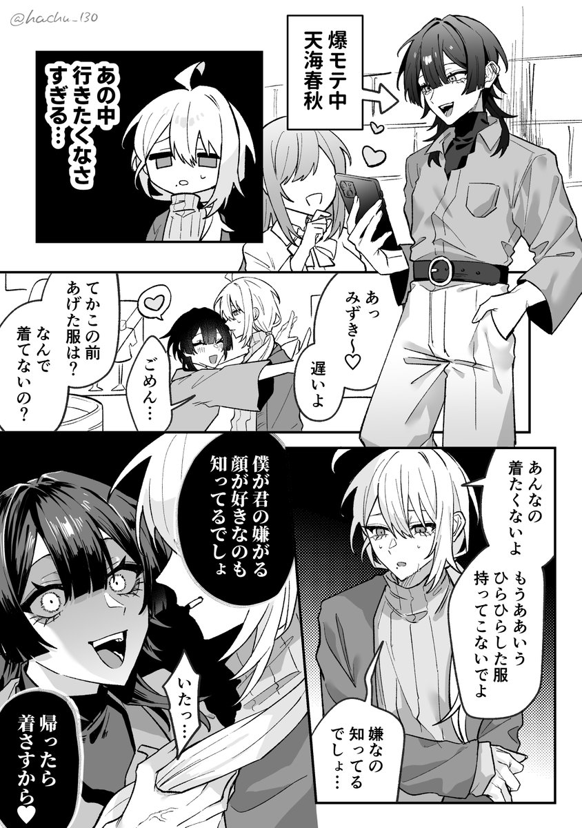 爬虫 tweet media
