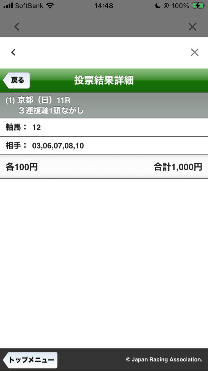 底辺アラサー tweet media