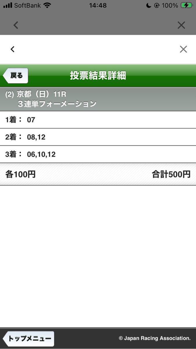 底辺アラサー tweet media