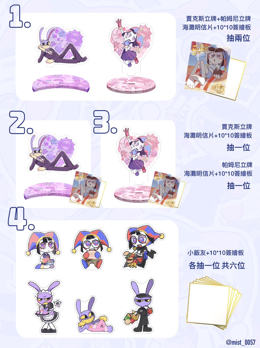 白硝 tweet media
