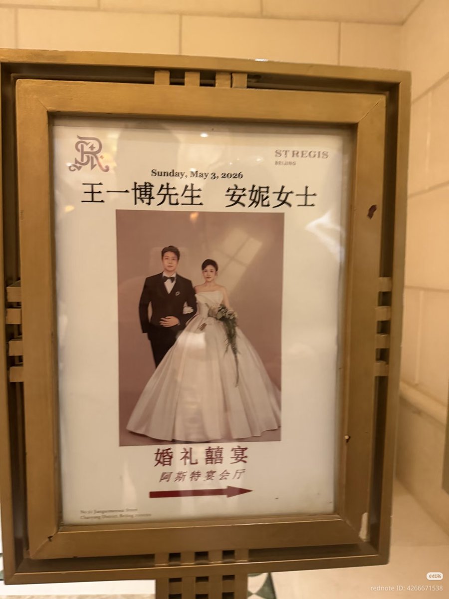Sudah jelas akun drachin itu punya 🦐🦐 , cm dikomenin tanpa bawa nama aja mereka kepanasan gaes 🤣🤣🤣 kesian sekali , eniwei nikah gaess #WangYibo