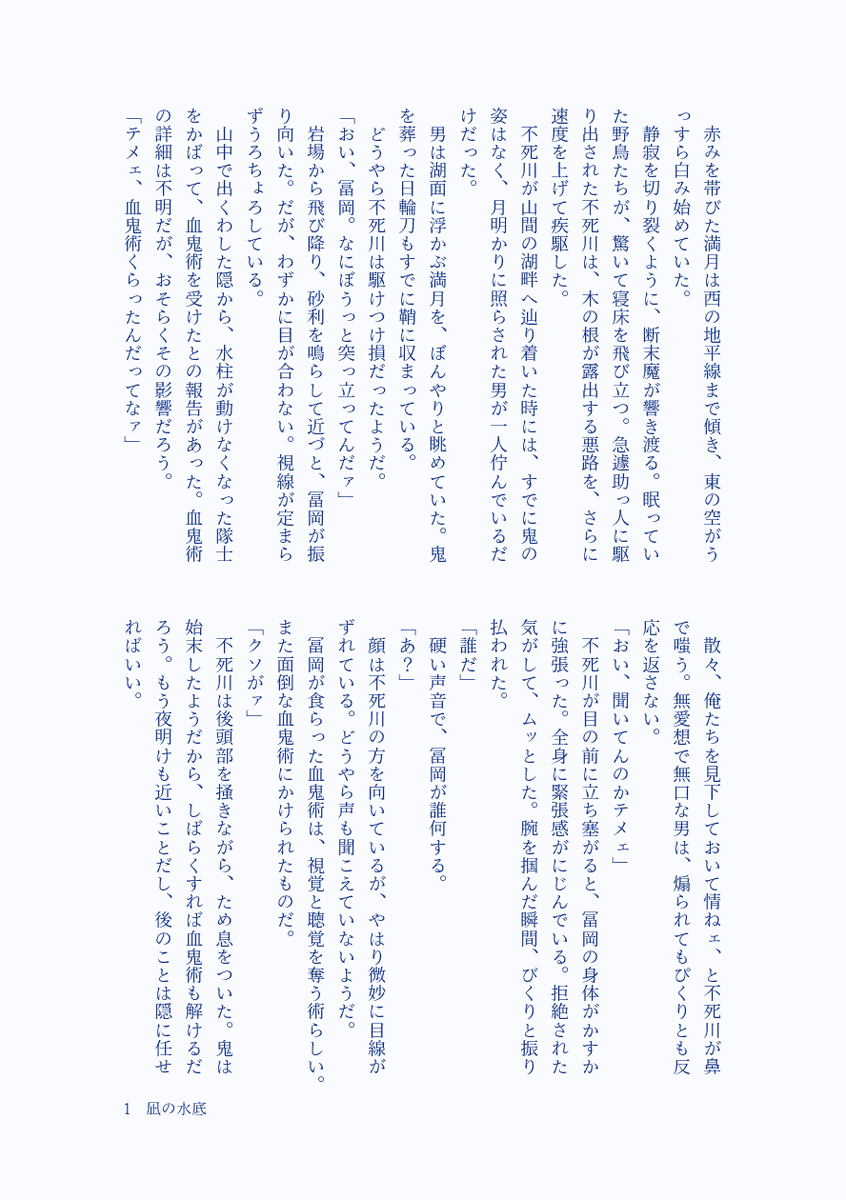 あおこ tweet media