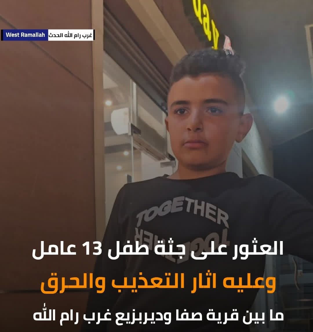 كــــامل / غزة tweet media