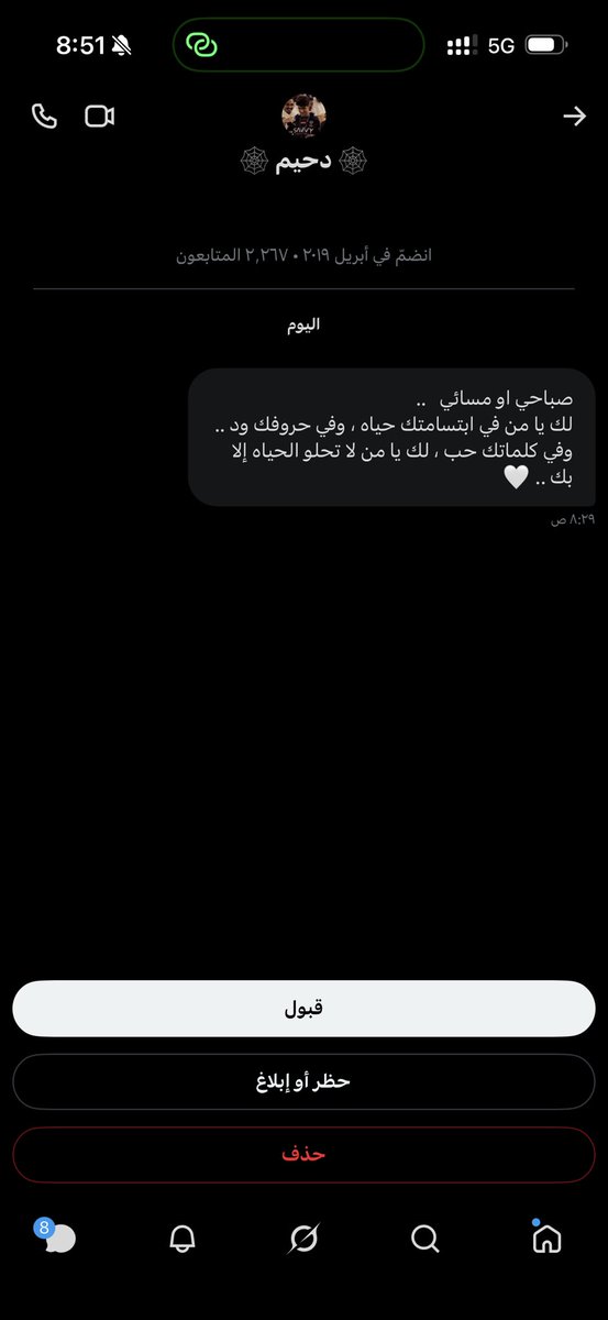 Noor tweet media