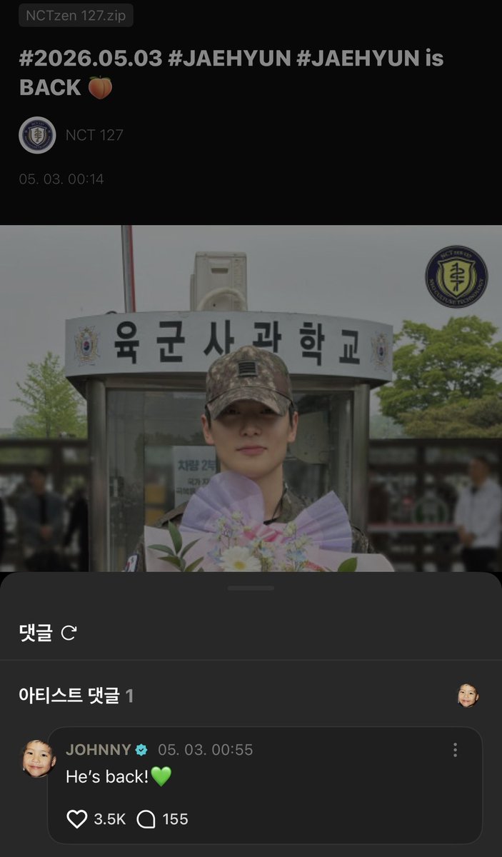 우쥬쟌 tweet media