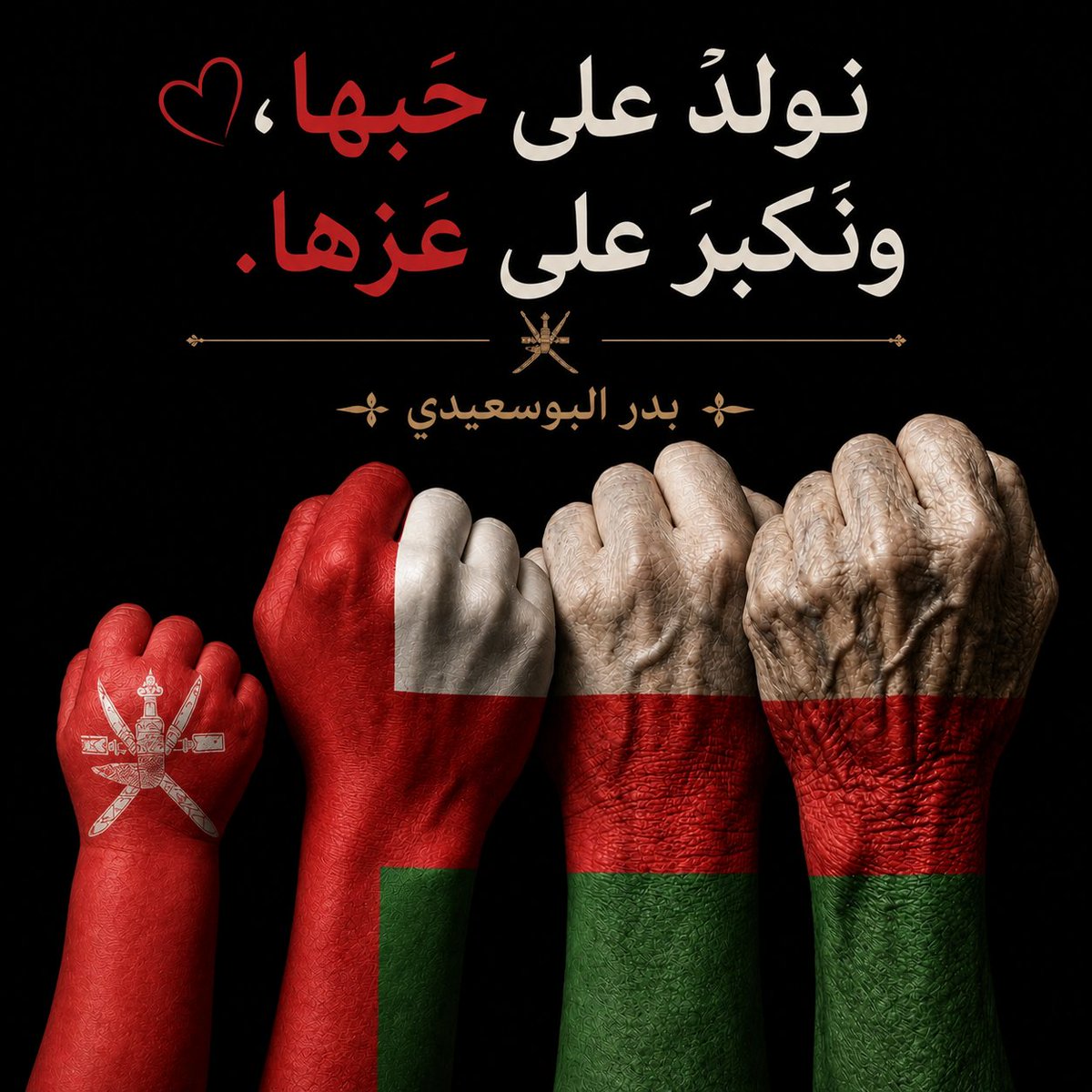 بدر البوسعيدي tweet media