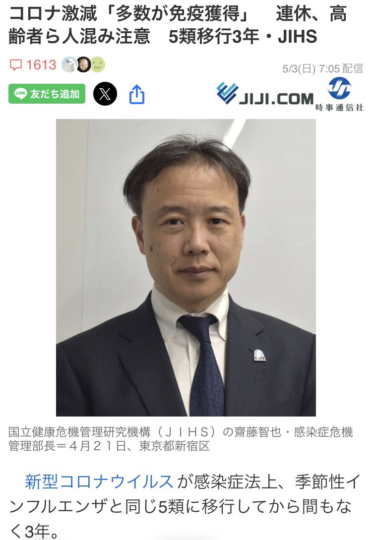 わっしょい魔リちゃん🇹🇭 tweet media