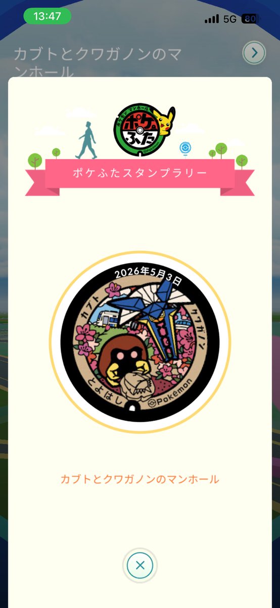 しまけん tweet media