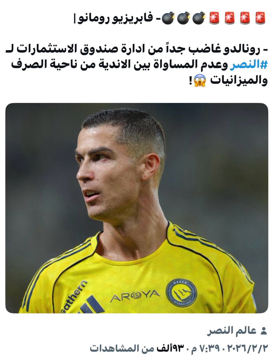💚سلمى💚𓃴 tweet media