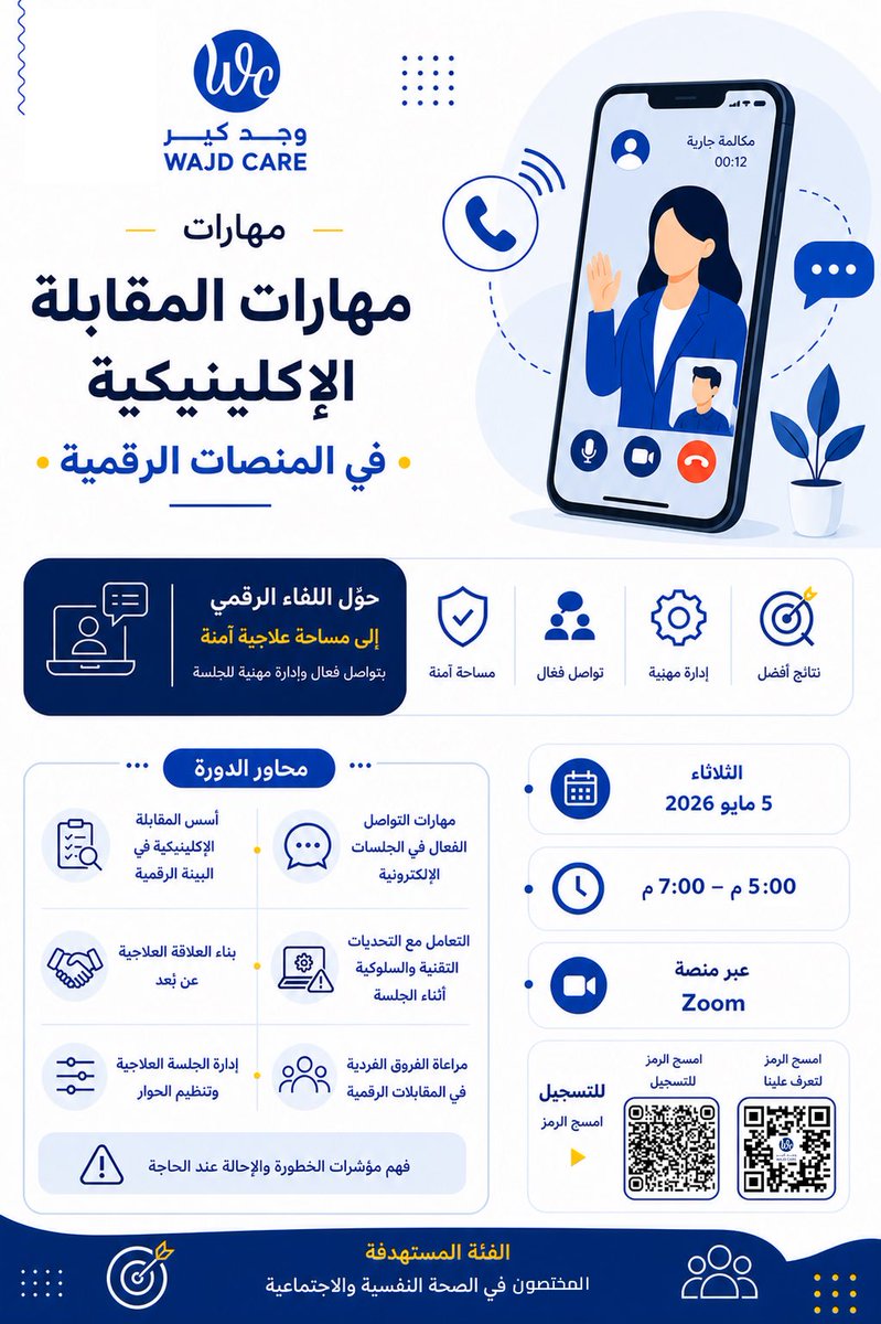 وجد كير tweet media