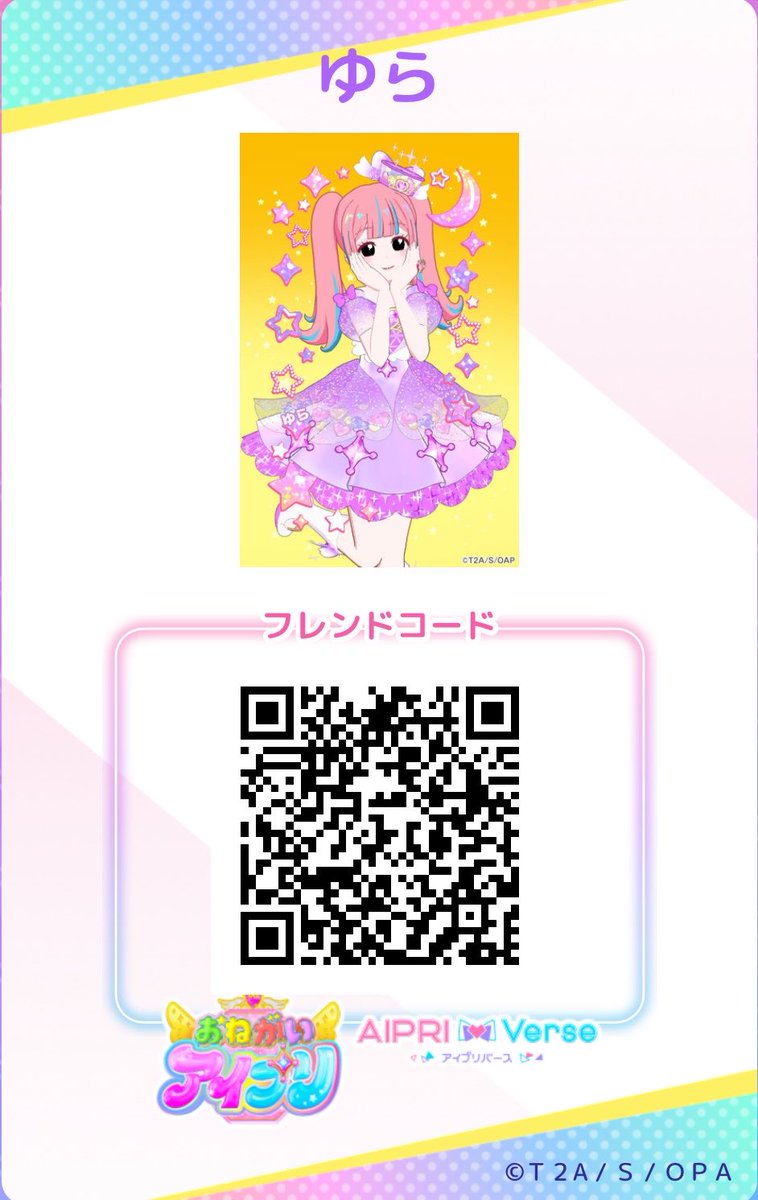 ゆら tweet media
