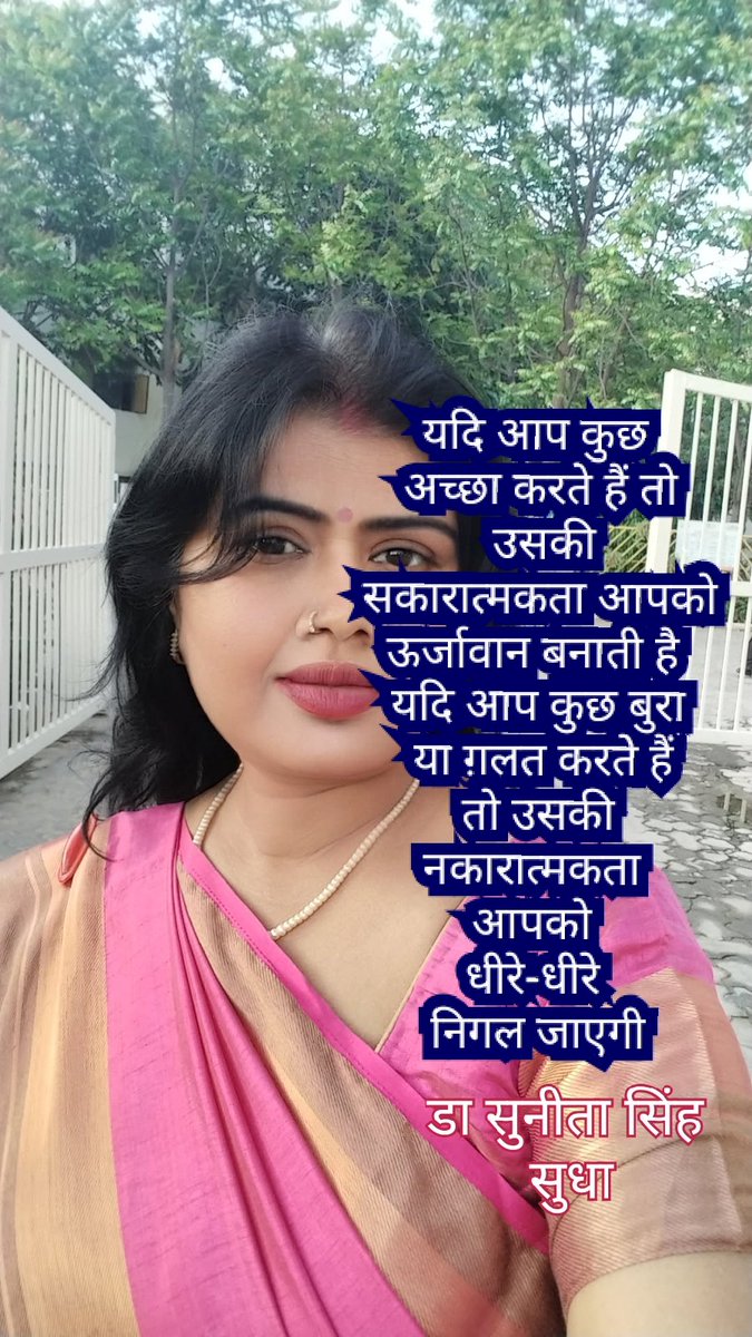 SKSinghSingh20's tweet image. #विश्वमेंशांति_भाईचारा_कैसेहो
#Created with #YouCamPerfect