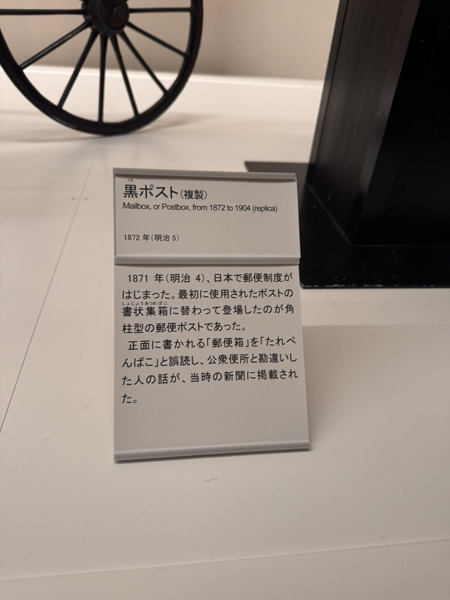 エピソードが全裸中年男性構文すぎる