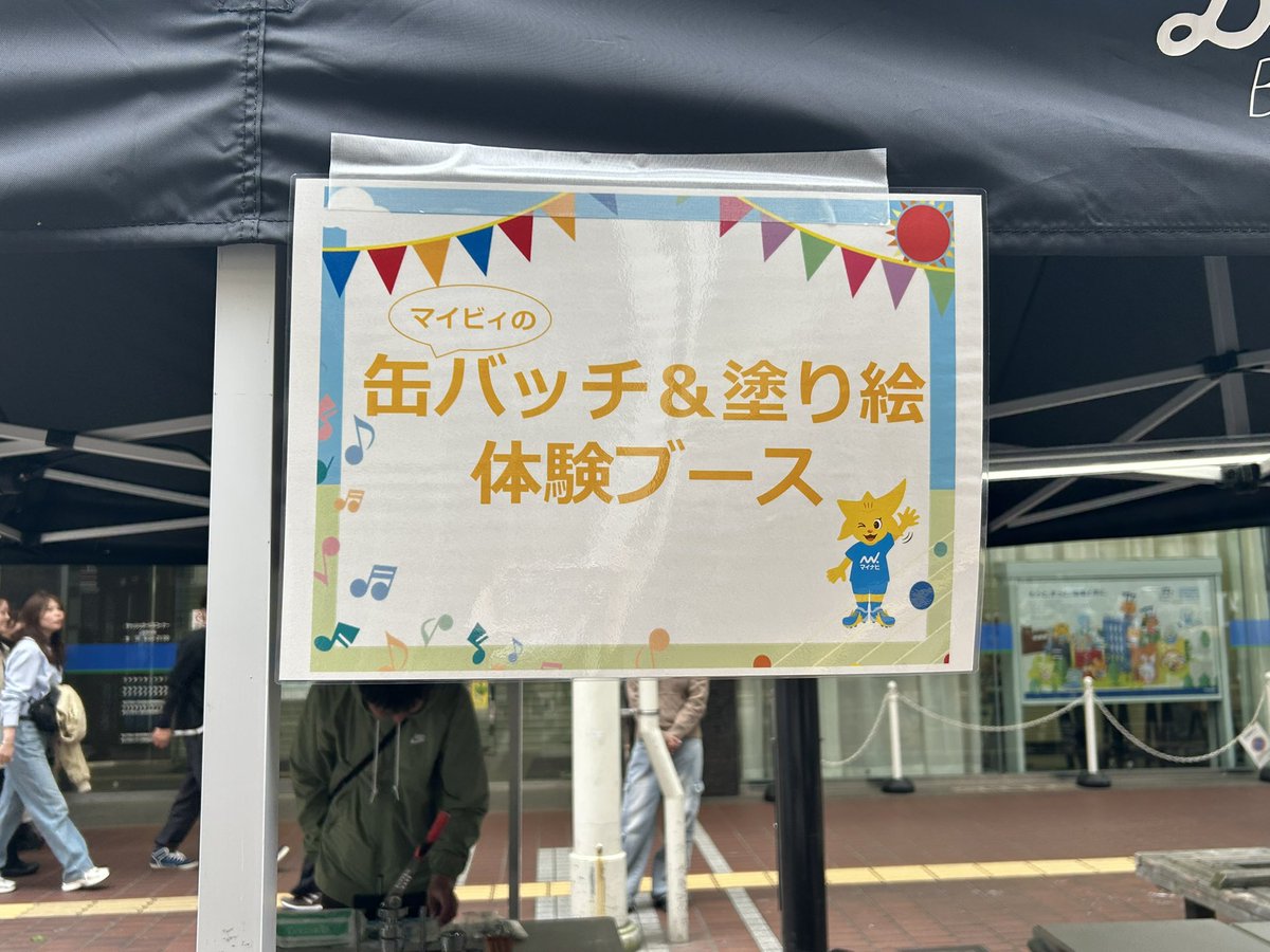 𝐤𝐚𝐧𝐨𝐧 tweet media