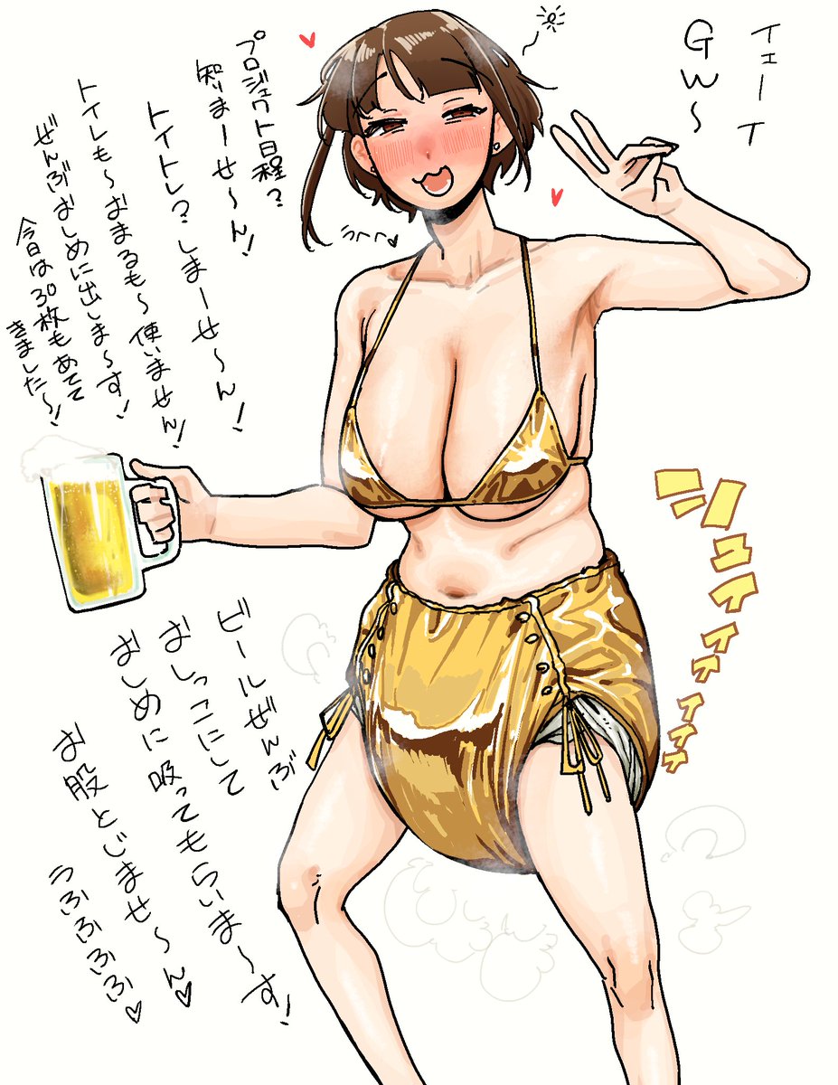 まっつー🔞 tweet media