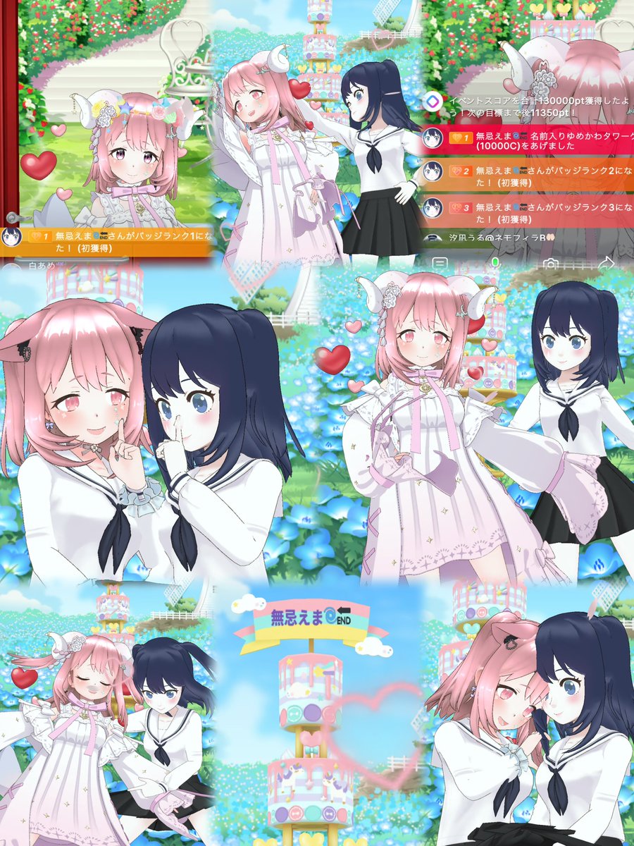 木之本 苺🍓 tweet media
