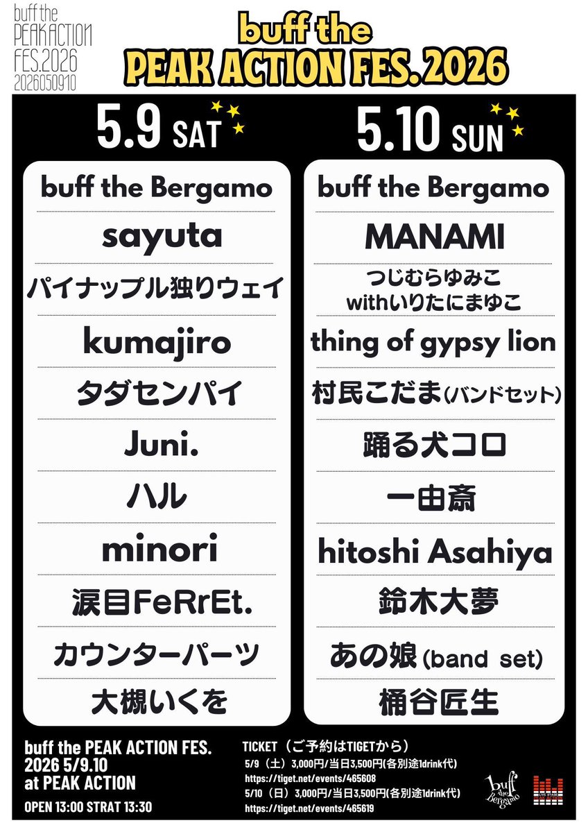 ＭＡＮＡＭＩ☕️🐄🚗🚃⚡️🌴🐳 tweet media
