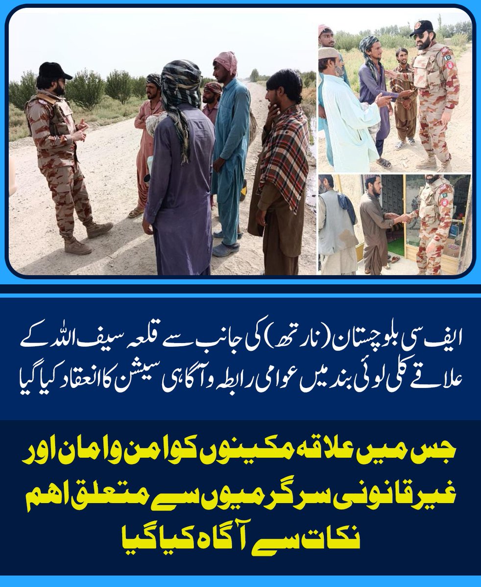 Qasim Baloch (@qasimbaloch62) on Twitter photo 