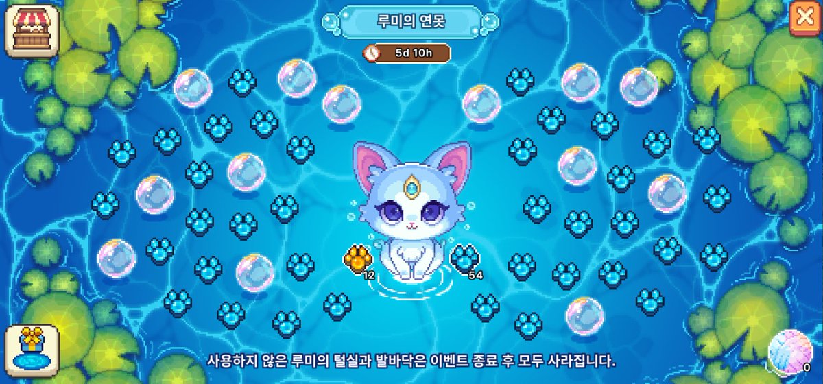 에라이