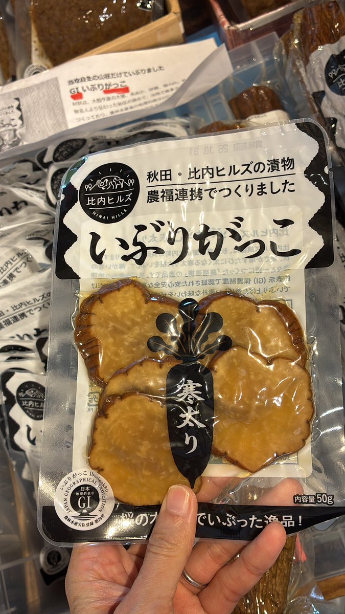 猛禽類系🦅肉食獣ゆきき⛄️年明けはキャリコン頑張りマン！ tweet media