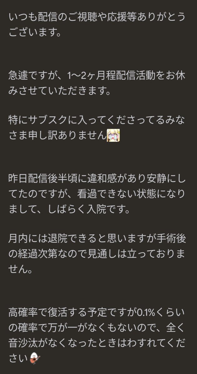 卵焼き戦士たまちゃん tweet media