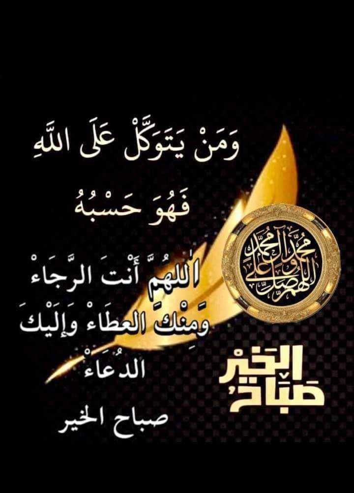 سامي tweet media
