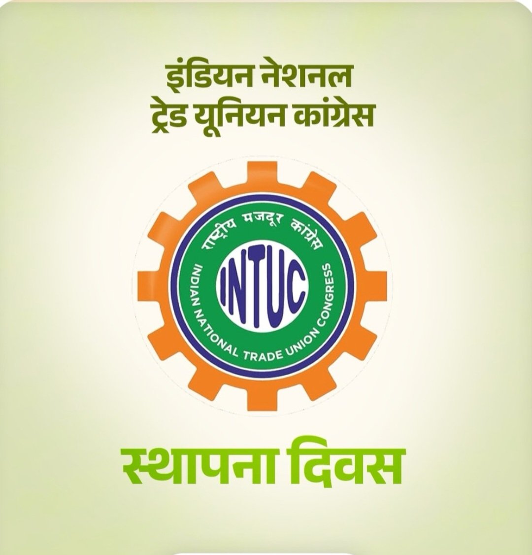 naseeb_jakhar's tweet image. श्रमिकों के हक और अधिकार की सबसे मजबूत आवाज INTUC के स्थापना दिवस पर सभी कामगार साथियों को शुभकामनाएं।

भारतीय युवा कांग्रेस देश के निर्माण में पसीना बहाने वाले हर मजदूर के सम्मान और सुरक्षा के संघर्ष में कंधे से कंधा मिलाकर खड़ी है।

#INTUC #Congress