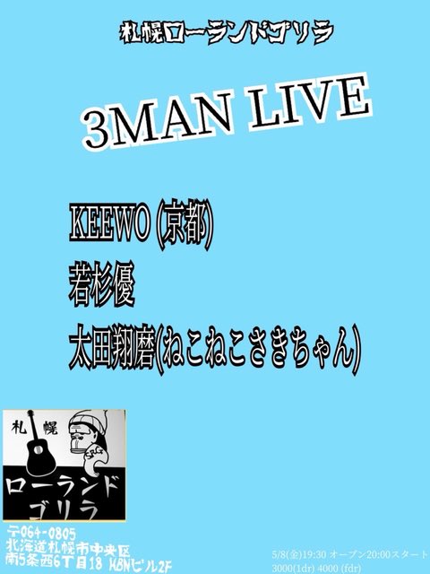 KEEWO tweet media
