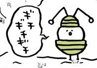 あかりƕ🍄🐮 tweet media