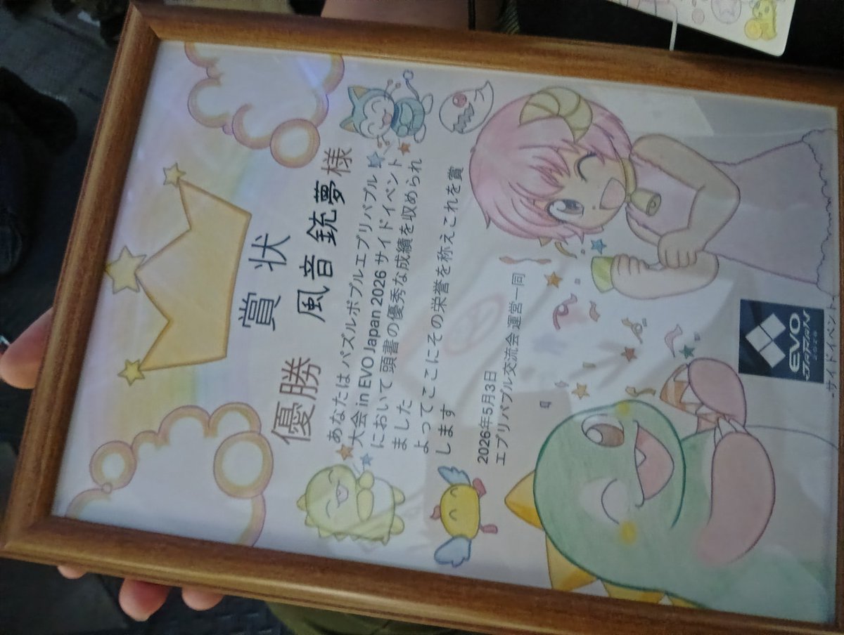 きむきむ tweet media