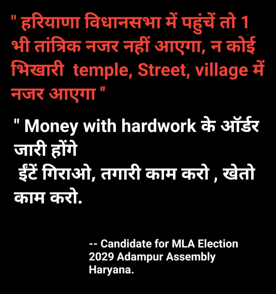 Bhoop Singh (@futurecmharyana) on Twitter photo 