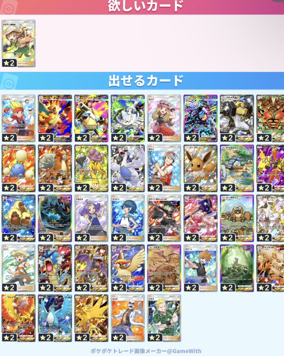 からから tweet media