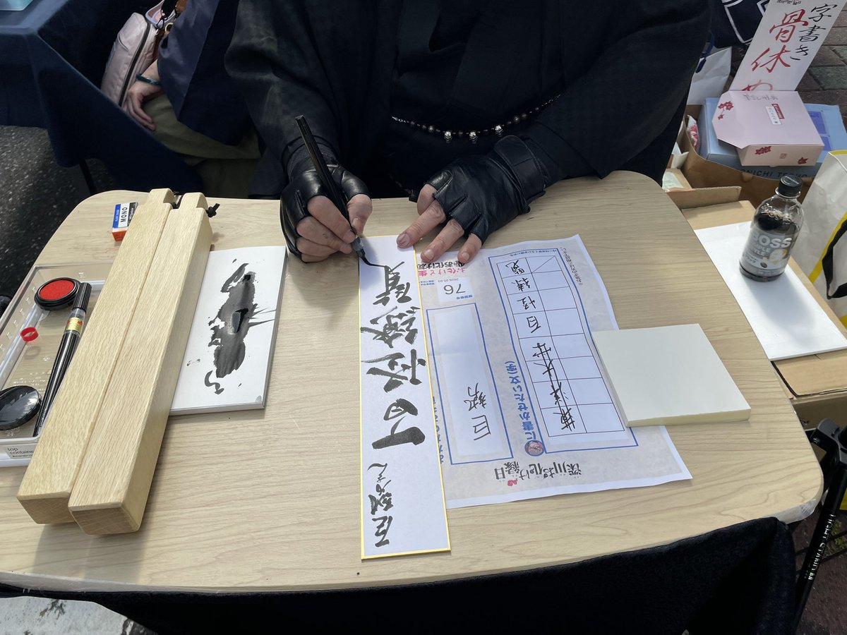 巨勢 tweet media