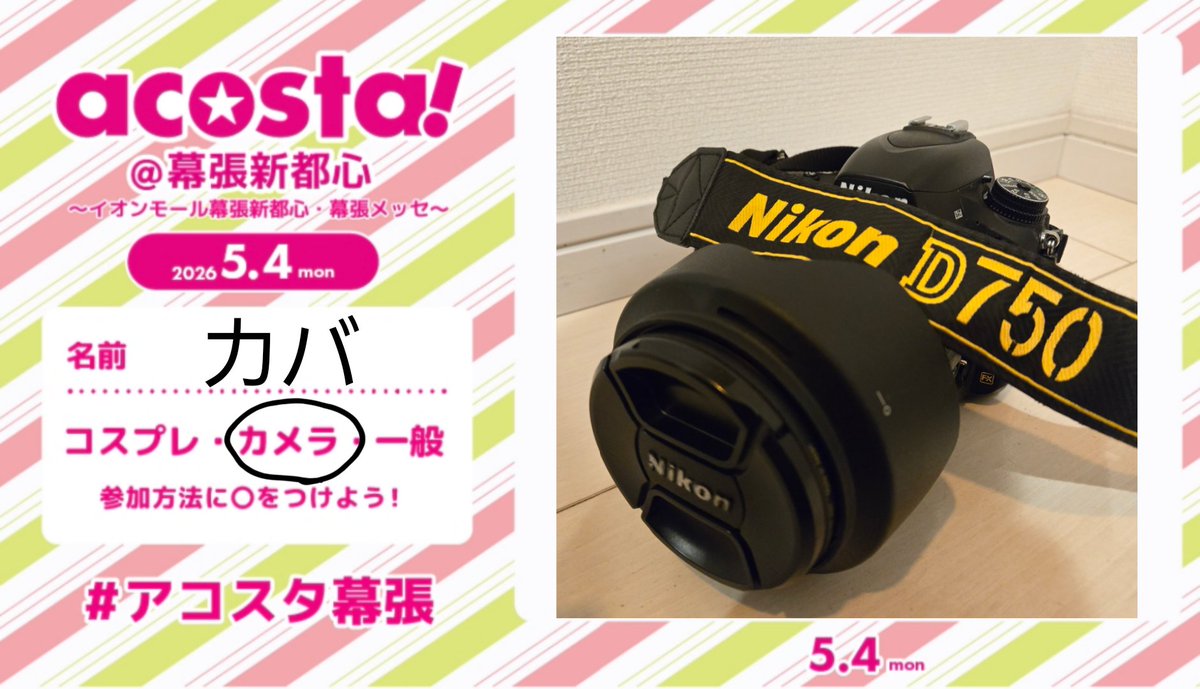 カバ tweet media